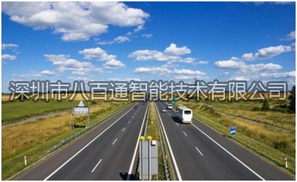 高速公路行車技巧及緊急通訊系統(tǒng)